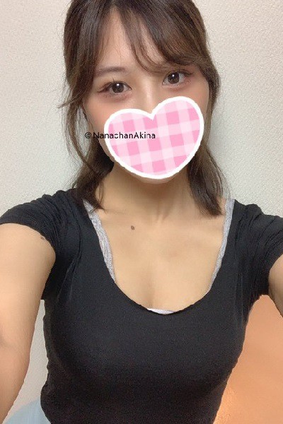 あきな
